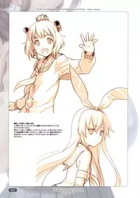 (C85) [Choki no Kamisama & Wanwandoh (Magaki Ryouta)] Warm Winter (Various)