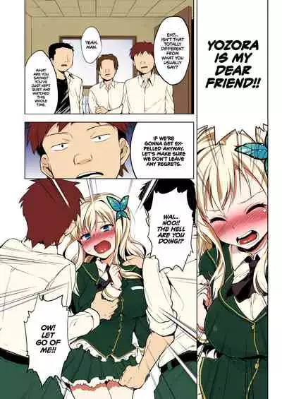 Boku wa Ryoujoku ga Suki Hagasuki – I very much like rape