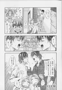 [Arino Hiroshi] Peeping Eyes