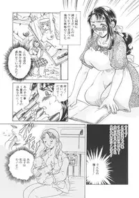 [Anthology] Kinbo Inkan II