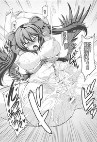 (Shuuki Reitaisai 5) [WindArTeam (WindArt)] Wagaya no Otengu-sama -Soushuuhen- (Touhou Project)