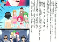 [Banana no Kawa] Senko Senshi Prominence 4 -Kiki! Kaichuu no Teki-