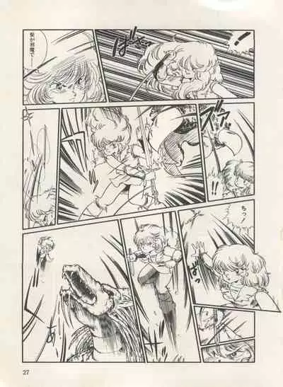 [Anthology] Bishoujo Shoukougun Lolita Syndrome 3 (Various)