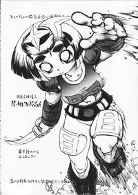 (C86) [Tsurupeta Kenkyuusho (Various)] Tsurupeta Kenkyuu Houkokusho 009