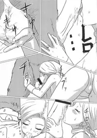 [Inja no Kuruwa (Urakan)] Bianca and Tabatha (Dragon Quest V)