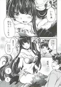 (C90) [SUKAPON-DO (Yano Takumi, Kagawa Tomonobu)] GURABURU de PON! 3 (Granblue Fantasy)