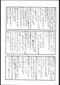 [PROJECT VALKYRIE (Yakumo Sakae, Urabe Katsuto)] Tower Of Shadows (Tower of Druaga)