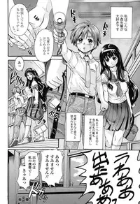 [Nakayama Tetsugaku] Otona Pet [Digital]