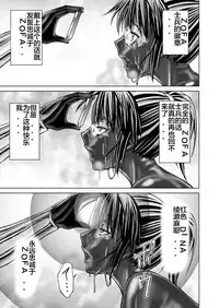 [MACXE'S (monmon)] Tokubousentai Dinaranger ~Heroine Kairaku Sennou Keikaku~ Vol. 12-14 [Chinese] [洋子汉化]