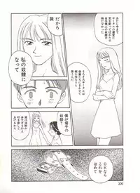 [Suehirogari] Circle