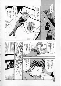 [Matsui Motoki] high school teacher story vol.2