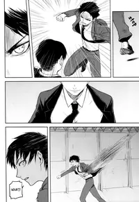 [HEATHER (Ochi-On)] X (Shingeki no Kyojin) [English] {KEY AND CRAVAT}