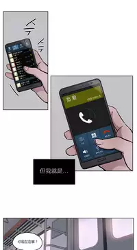 [Ramjak] Atonement Camp Ch.0-49 (Chinese)