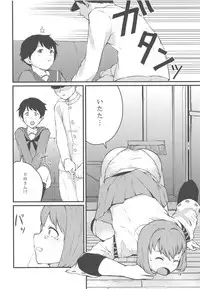 (C94) [Sonei Danchi (Tokunomura)] Private Room in the Afternoon to Yakiniku (Kantai Collection -KanColle-)