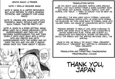 [AQUA:VER (Pirason)] Urete Aruji wa Amaku Naru | Maturity Makes a Witch (Master) Sweeter [English] [fanoneanong] [Digital]