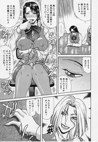 [Gura Nyuutou] Mousou -Delusion-