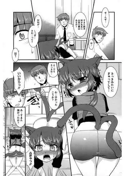 [Anthology] LQ -Little Queen- Vol.32