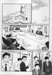 [Anzaki Moral] Onnanoko ga Oshieru Kimochiii Namahonban [Chinese]