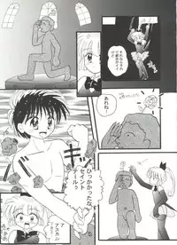 [Anthology] Doujin Anthology Bishoujo Gumi 7 (Various)