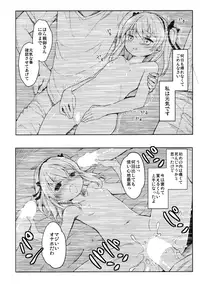 (CT27) [Kaname (Siina Yuuki)] Shimada-ryuu High! Ace Senshadou (Girls und Panzer)