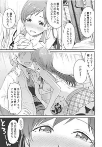 Nitta-san no Iru Sekai