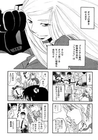 (C77) [Liliya (Ri-Ru-)] Good Job!