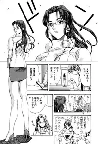 [Watan Kazunari] Kimi ni Parasol - It is a parasol to you