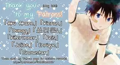 Kinju no Madousho 3 Itoshi no Kimi wa Saimin Mahou de Eien no Ai o Chikau