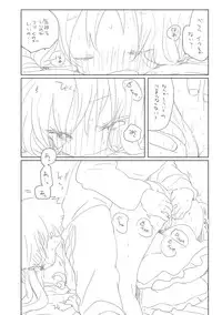 [we53] Yuzuki Shitei (Vocaloid)