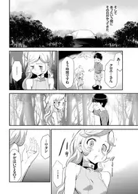 COMIC KURiBERON 2018-06 Vol. 68