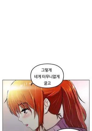 One Room Hero Ch. 1-16