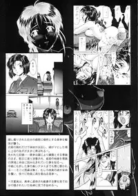 (C67) [Tsurikichi Doumei (Umedama Nabu)] Taiho Shichauzo The Doujin Vol. 5 (You're Under Arrest!)