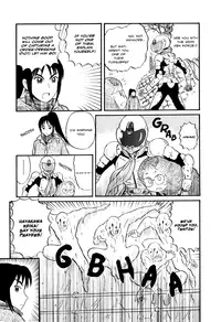 [Nishikawa Rosuke] Assistant Denki Keika Ch.1-7 [English]