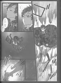 (C84) [Gensyokuhakoniwa (Kintoki)] Exodus 2 (Ao no Exorcist)