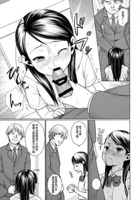 (SC2016 Autumn) [F Taku (Anma)] F Taku no Soushuuhen -vol.2- [Chinese] [胖紳士個人漢化]