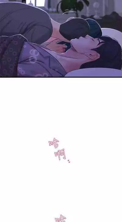 【周四连载】亲家四姐妹(作者:愛摸) 第1~58话