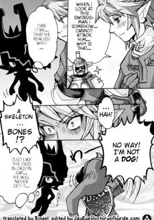 Mio-Maru R - Twilight no Gaki Daishou (The Bully of Twilight)