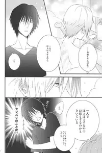 (SUPER21) [MTD (Rei)] Natsumenchi no Yotta Busaneko Hirotta kedo... (Natsume's Book of Friends)