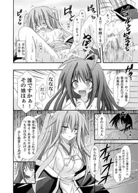 (COMIC1☆6) [Kinoko no Kakushi Beya (Suika)] freeze Soushuuhen Sono Ni -Yairo-