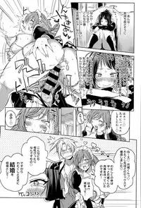 COMIC Anthurium 027 2015-07