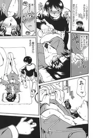 [Kanna Tenzaki] Neechan yori Ai wo Komete To Heart