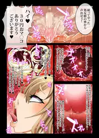 [Gantai Critical (BeLu)] Brilliant Park wa Cast Zenin no Sennou ga Kanryou Shimashita node Honjitsu kara 24 Jikan Free Sex Omanko toshite Umarekawarimashita. - MIND CONTROL GIRL 5 (Amagi Brilliant Park)