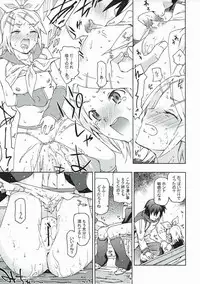 [China Sanchi (China)] Peropero Miku Bitch (VOCALOID)