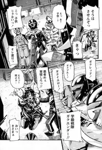 Comic Papipo 2007-06