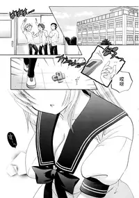 [Nakata Yumi] Iinari Princess [Chinese]