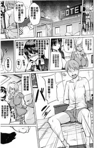 [Knuckle Curve] Onii-chan Kanshasai - Sexgiving Day | 大哥哥的感謝祭♡ [Chinese]