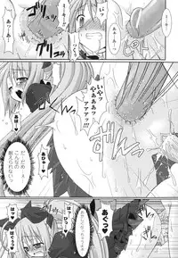 [Rusty Soul] The Savior Witch Miki