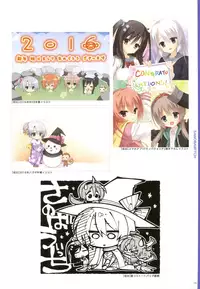 [Yuzusoft] YUBESHI 2