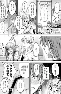 COMIC Penguin Club 2016-09