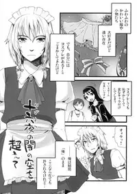 (Futaket 11.5) [Sarurururu (Doru Riheko)] Otokomesu